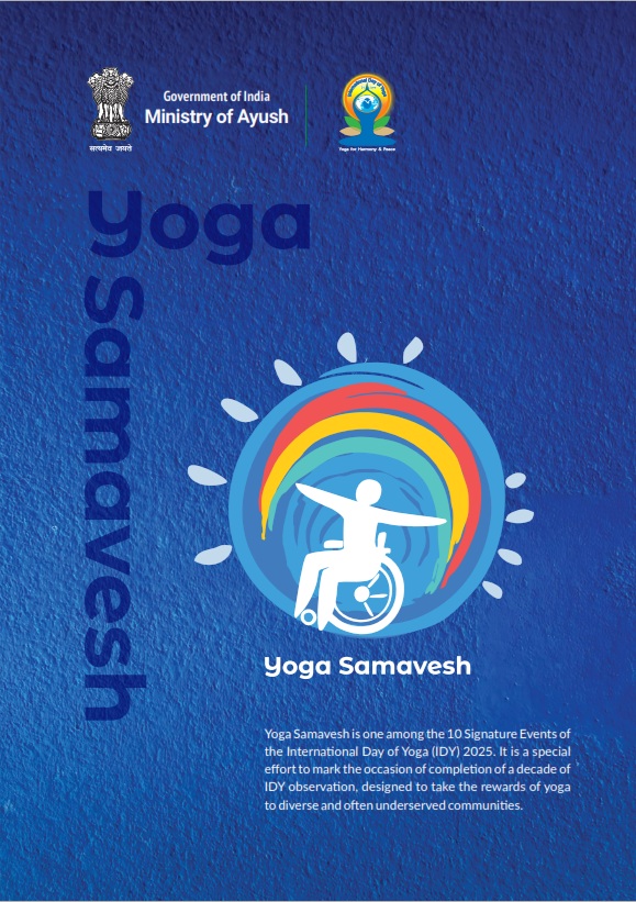 Yoga Samavesh Flyer English